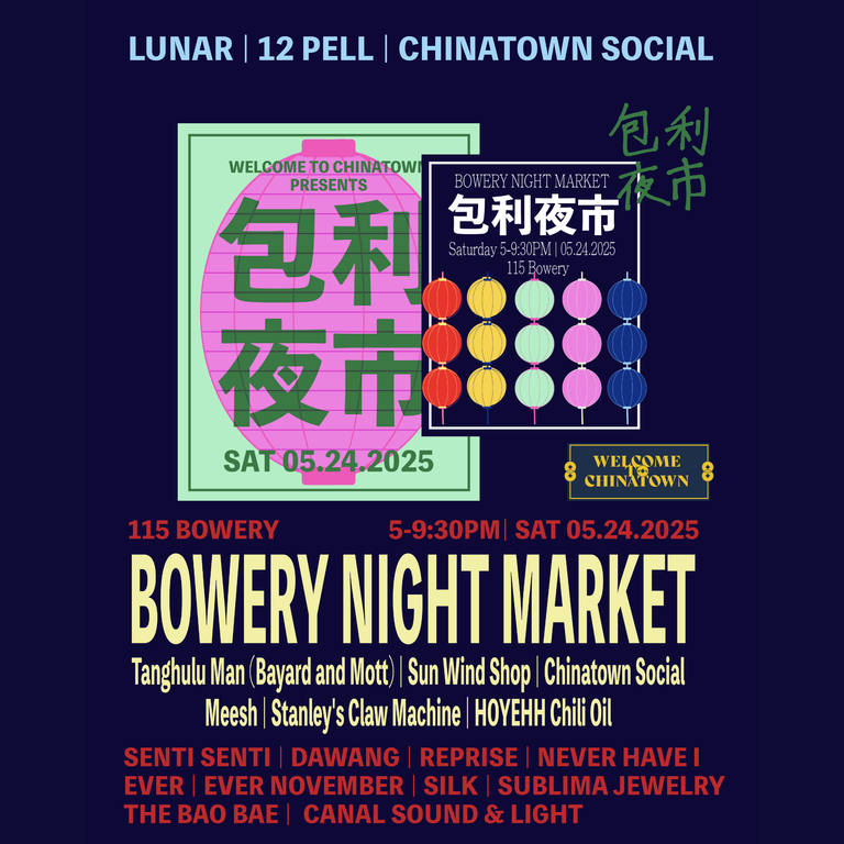 Enjoy artisan brews at this unique pop-up coffee tasting experience in Chinatown. Sip, sample, and vote for your favorite roast, Drop by and test your taste buds—limited cups available! 115 Bowery, Ground Floor, (646) 389-0027.