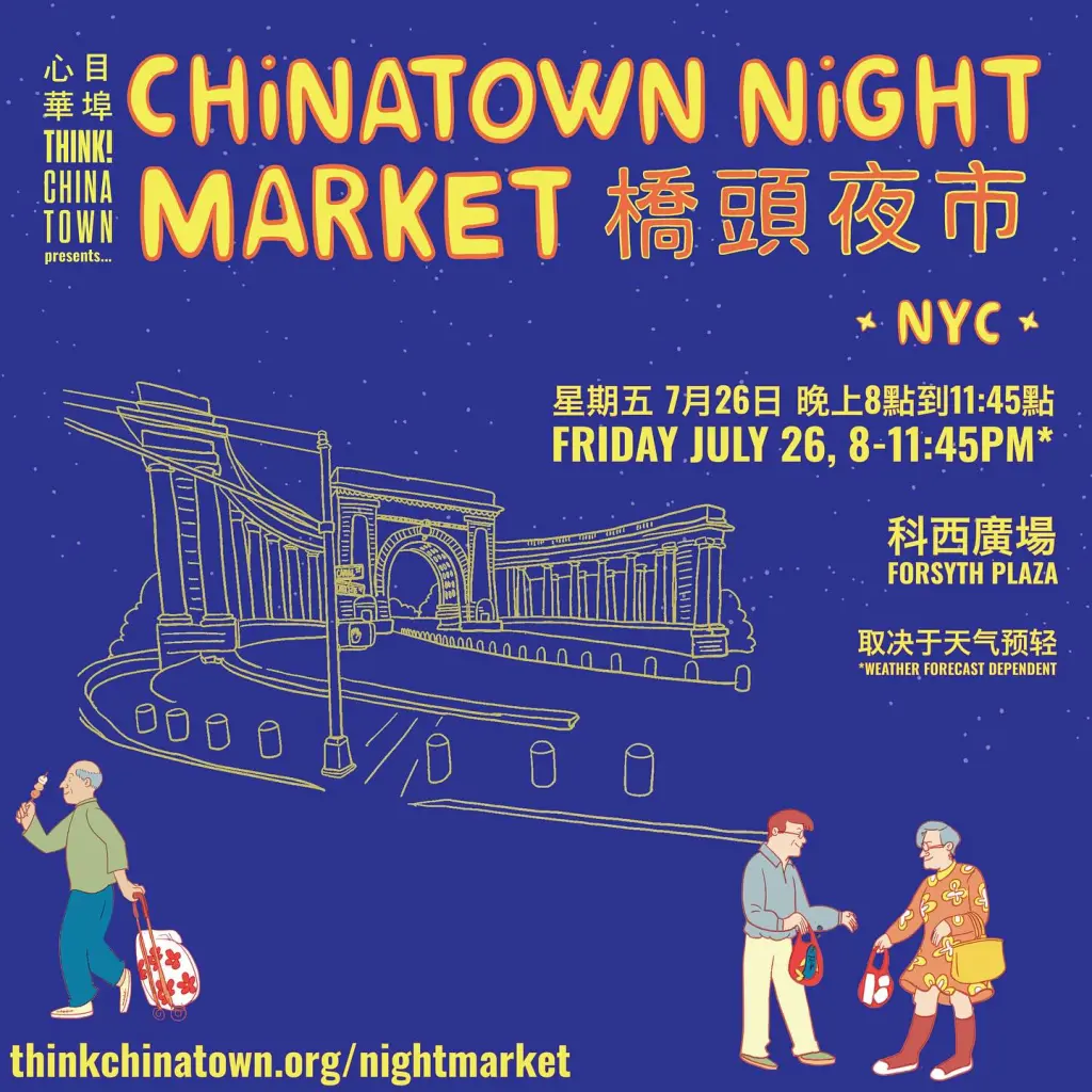 Celebrate NYC’s vibrant Chinatown with night eats, indie crafts, and live DJs at this open-air night market. Head to Forsyth Plaza at sundown — entry is free! Forsyth Plaza (Forsyth & Canal St), (646) 389‑1891.